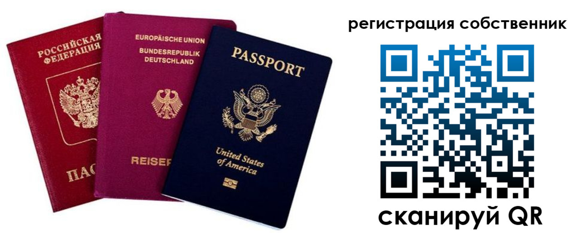 прописка гарантия в Кореновске