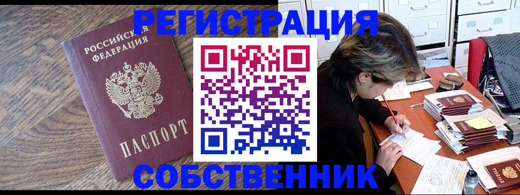официальная регистрация для школы в Кореновске