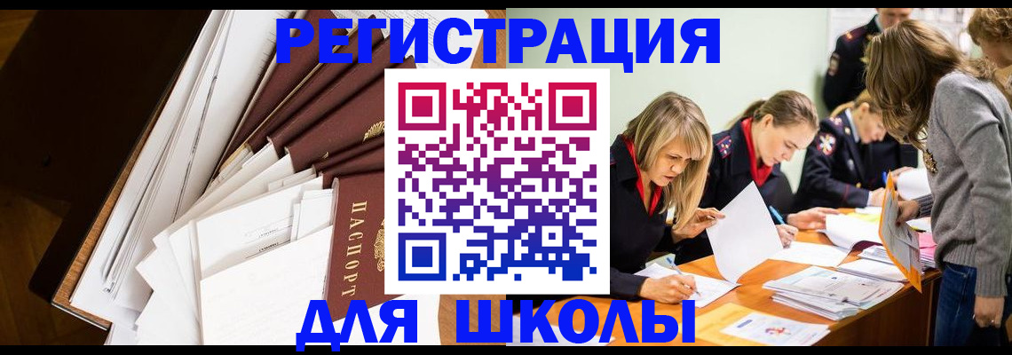 помощь с регистрацией через МФЦ в Кореновске