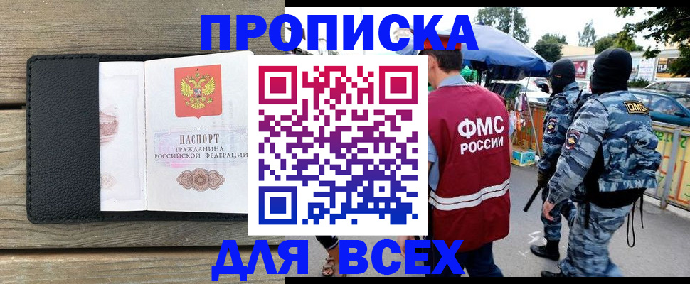 форма 3 в Кореновске
