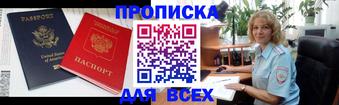 форма 3 в Кореновске